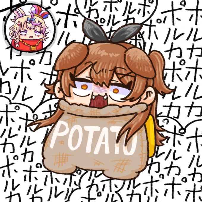 ゴリ押しパッションいっぬと控えめポルポル
#ホロAmongUs
#できたてころね
#絵まる 