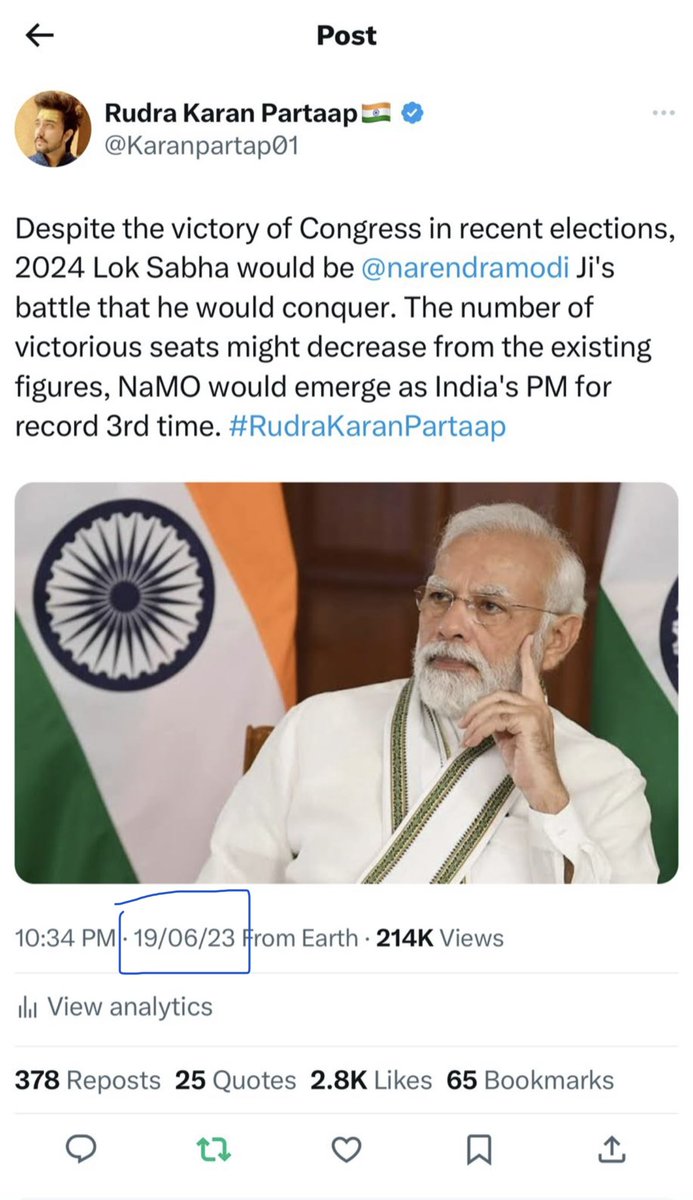 Rudra Karan Partaapš®š³ tweet media