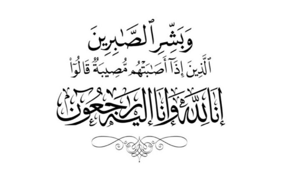 إكرام tweet media