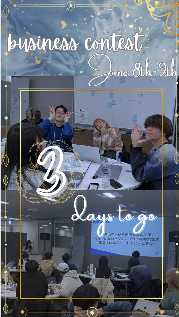 business__WING's tweet photo. 6月コンテストまであと3日‼️
前回のコンテストの様子などの写真を投稿してるので是非見てください〜✨️
当日が、どんな様子なのかイメージ出来ます!💭
#WINGビジコン #businesscontestWING #businesscontest #WING https://t.co/TYBQPPdSZs