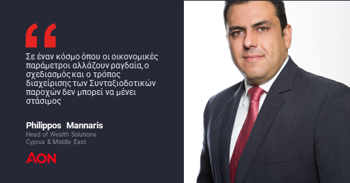 PMannaris's tweet photo. Σε έναν κόσμο όπου οι οικονομικές παράμετροι αλλάζουν ραγδαία και οι επιχειρήσεις μάχονται κατά πολλαπλών κρίσεων, ο σχεδιασμός και ο τρόπος διαχείρισης των συνταξιοδοτικών παροχών δεν μπορεί να μένει στάσιμος. 
https://t.co/Cq2vah6rOr
#Aon #Wealth #Retirement #Investment https://t.co/pm6fIDCcGq