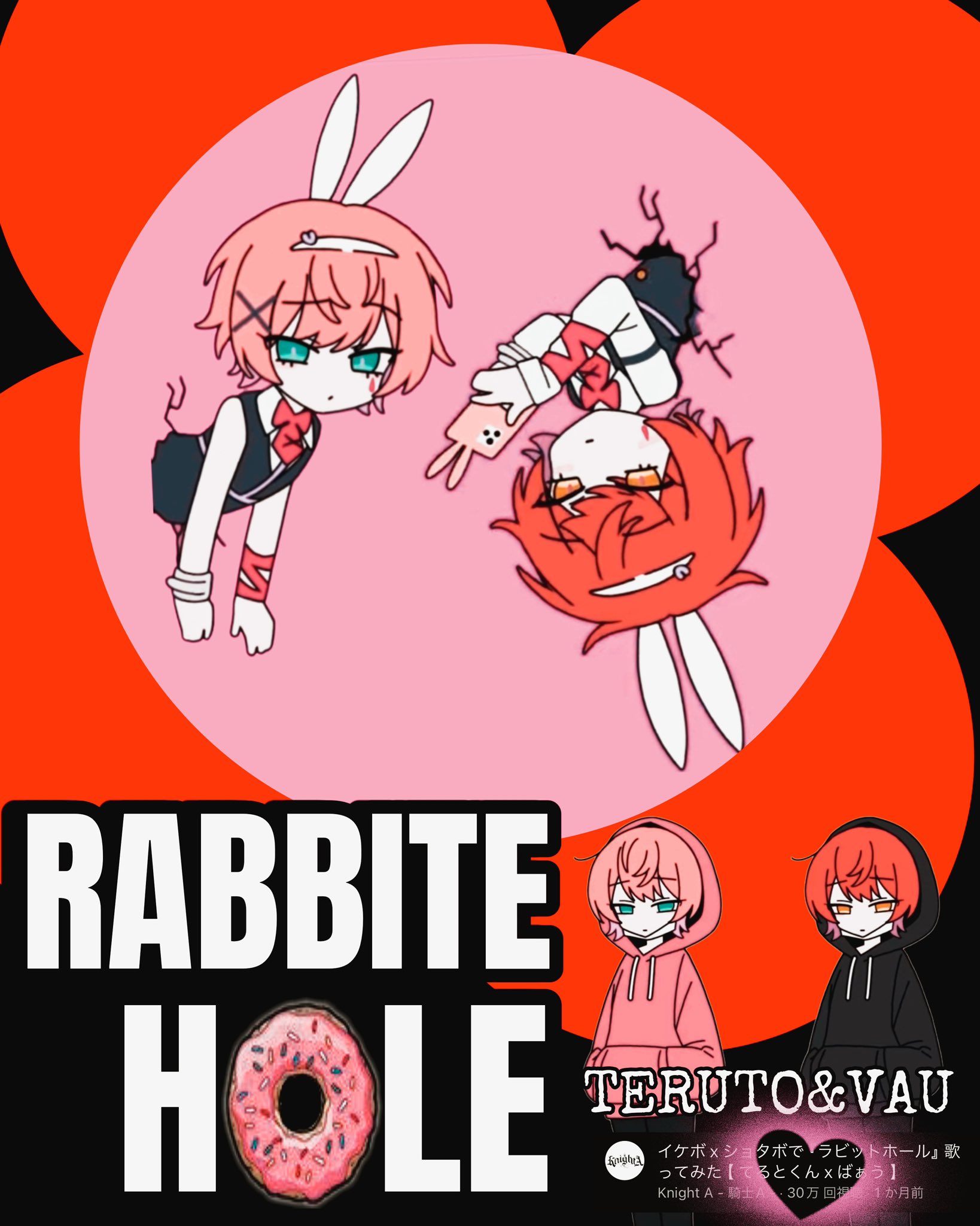 KnightA てるとくん リングライト（てるとくん×HARE｜Knight A