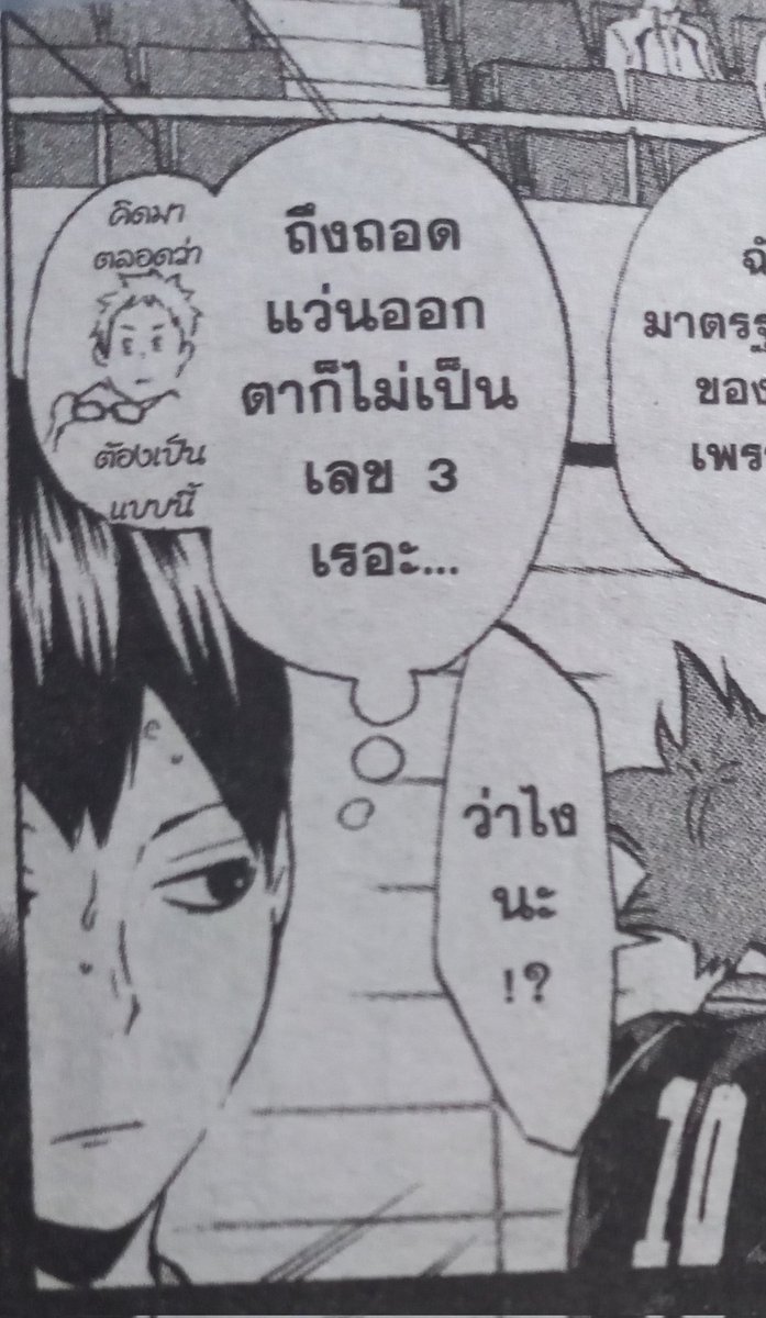 เมะตัล tweet media