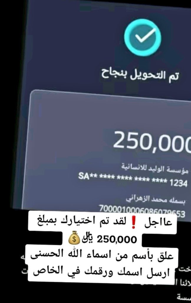 بشرى من نصيبك بإذن الله❤️❤️❤️❤️❤️

"حصادك قد يتأخر  
لكنه في النهاية سيأتي اطمئن واكتب يا رب "
قوووول يارب 
اللي ما قد فاز هذي 70000 آلاف ريال 
كل ماعليك 
• تابعني وتابع <a href="/officee_1/">الاميرة هيام بنت عبدالعزيز الخيرية</a>
ريتويت ولايك واكتب تم 📩❤️
ورسال اسمك رقمك خاص📩

#يحدث_الآن #الكويت