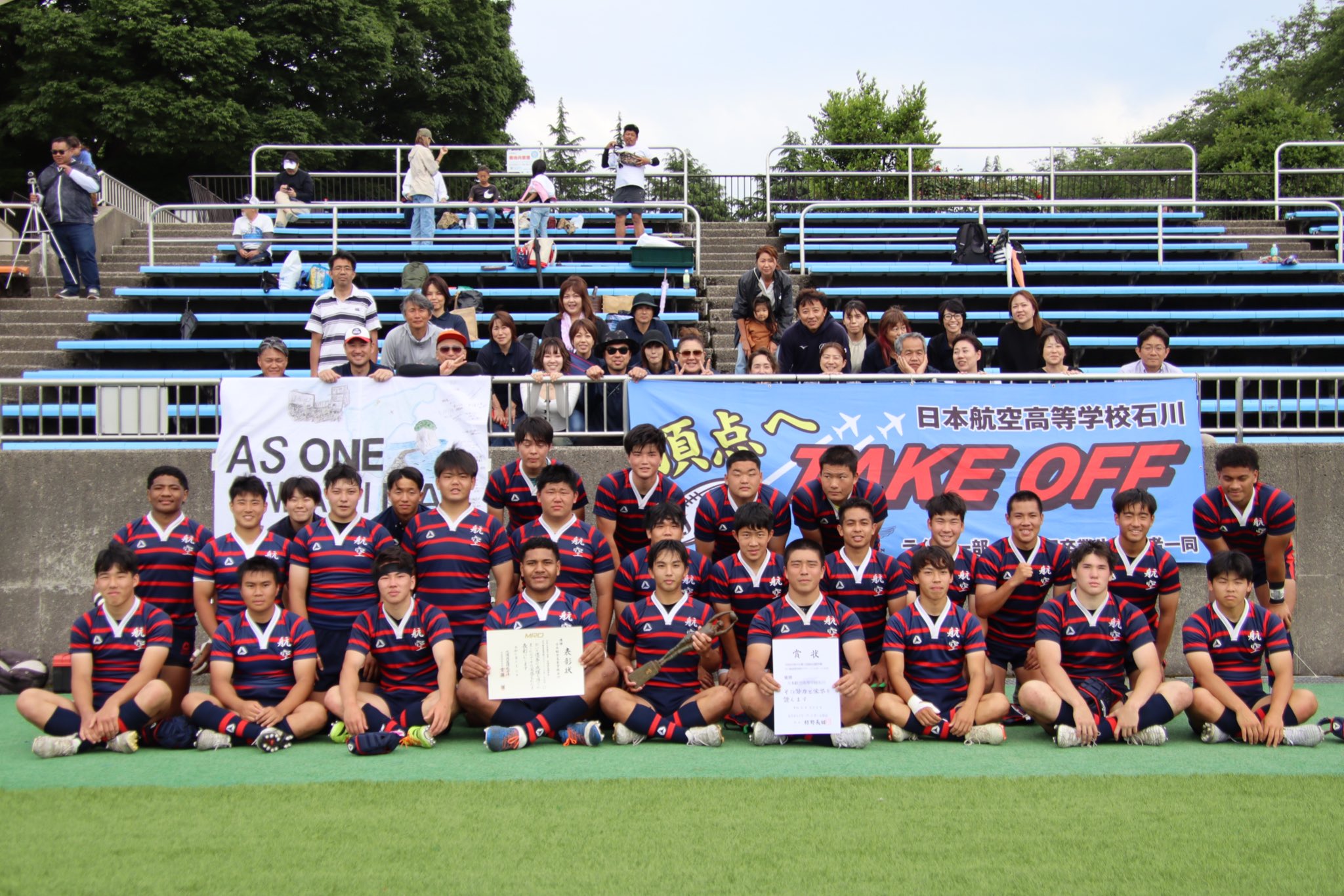 日本航空高等学校石川ラグビー部航援会 on X: 日本航空高等学校石川ラグビー部航援会 on X: