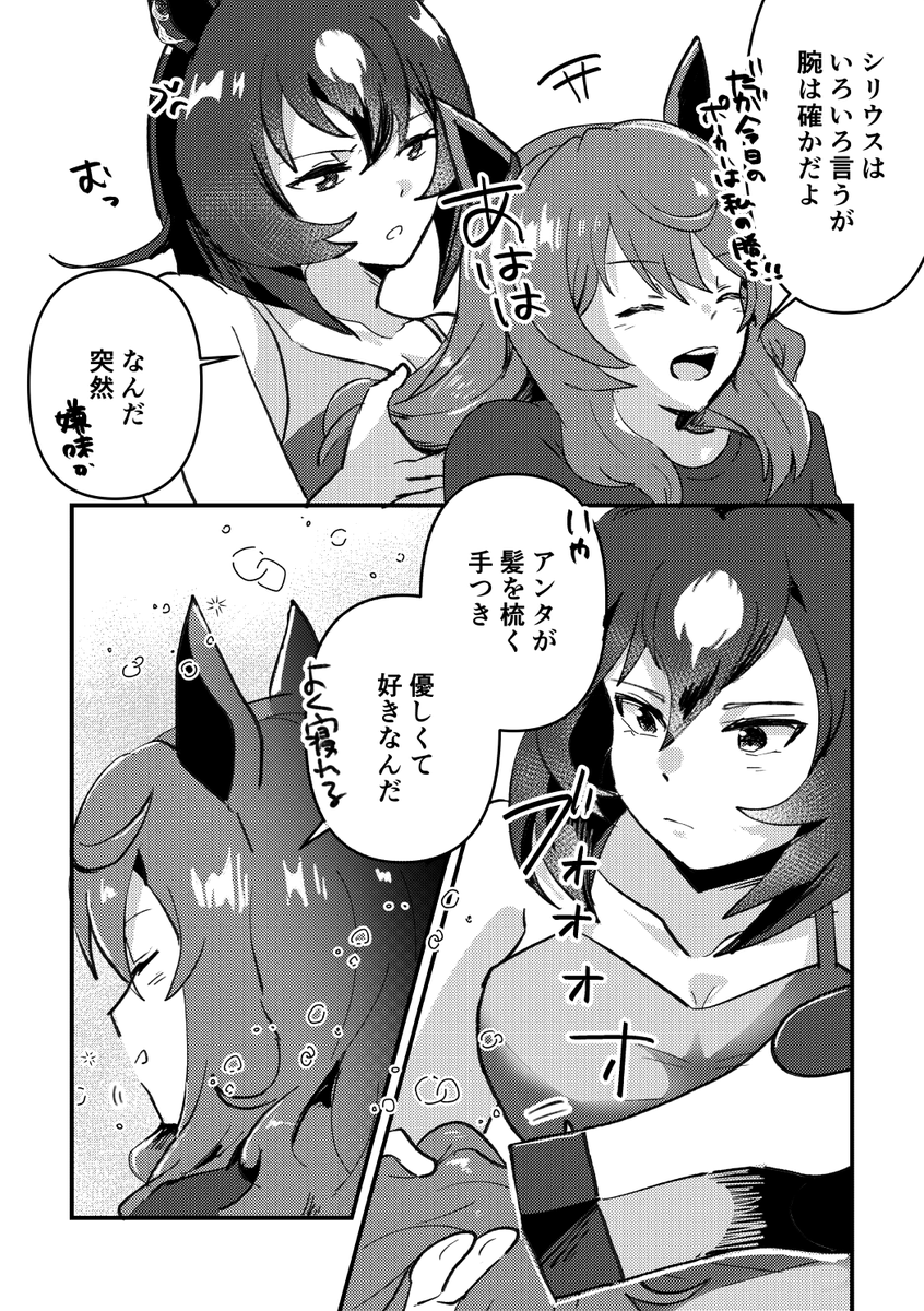 シリナカ
ナカヤマの勝ち🃏 