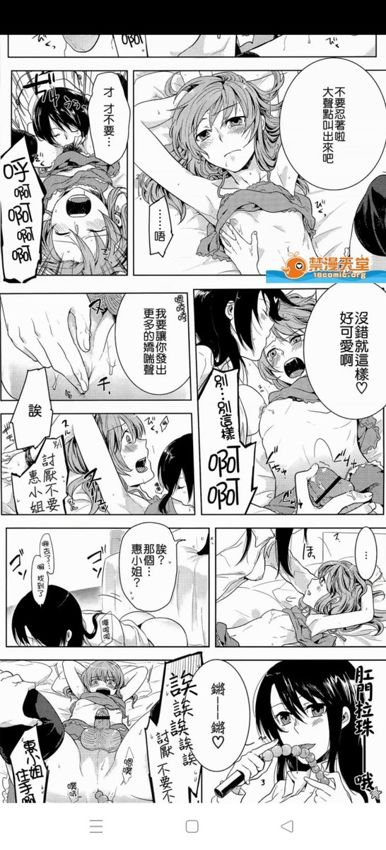 香精煎鱼 tweet media