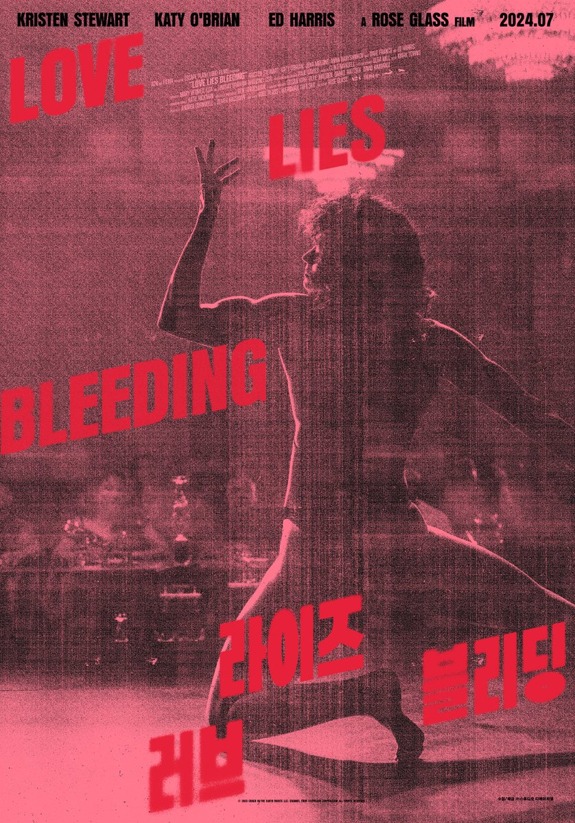 크리스틴 스튜어트 X 케이트 오브라이언 A24 제작 슈퍼 범죄 로맨스❤‍🔥 <러브 라이즈 블리딩> 런칭 포스터 공개! 7월, 미친 찐사가 시작된다🔫...