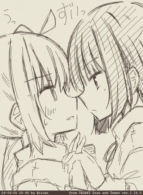 リョウ虹 
