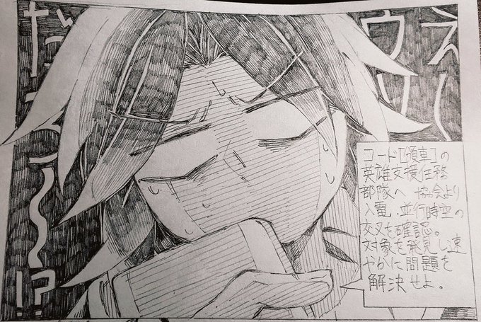雪代様 確認ページ しつこ