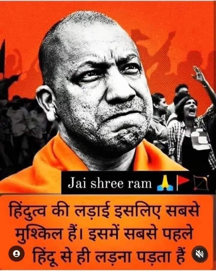 KreatelyMedia's tweet image. हिंदू ही हिंदू का सबसे बड़ा दुश्मन है