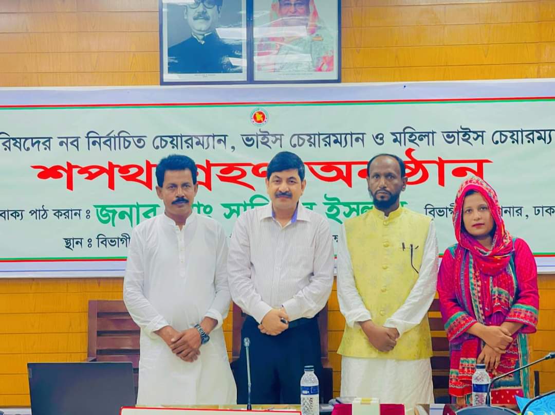 চরভদ্রাসন উপজেলা পরিষদের চেয়ারম্যান, ভাইস চেয়ারম্যানও মহিলা ভাইস চেয়ারম্যান দের শপথ গ্রহন