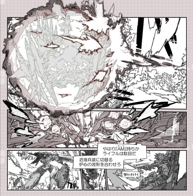 1-9「Anti.Material.Armor」#WOGUNS 