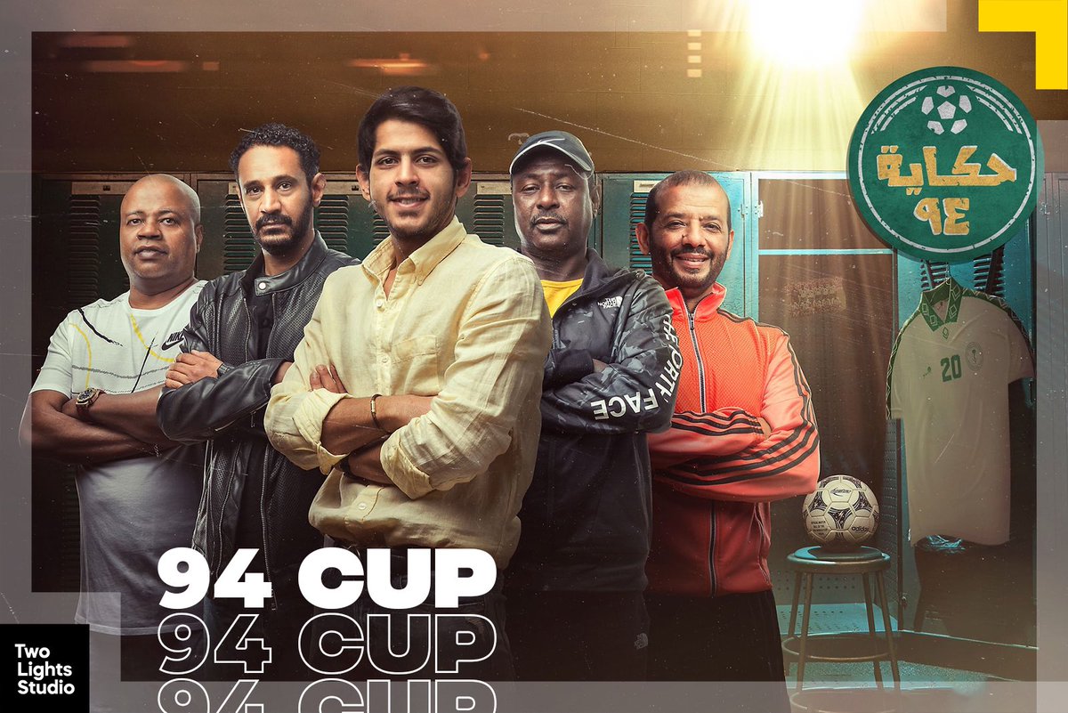 TwoLightsStudio's tweet image. تصوير #تولايت_استديو مع عميلنا نقلة استديو لبرنامج حكاية 94 ⚽️💪🏻

@nqlastudio

 #تصوير_تولايت
 #نقلة
 #برنامج_حكاية٩٤ 
#TLS 
#twolightsstudio 
#nqla