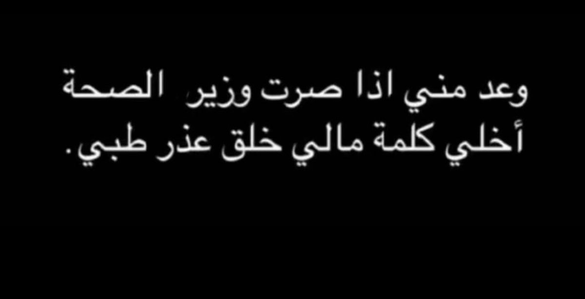 alanood . tweet media