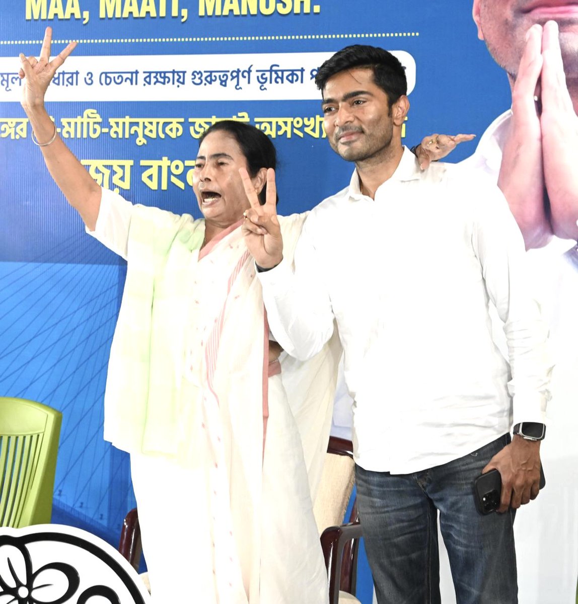 abhishekaitc's tweet photo. To those who dared to doubt the strength and resilience of Bengal, who sought to suppress us through a section of judiciary in HC, media, central investigative agencies and underestimated the power of the common man, Tonight shall serve as the resounding response. 

জয় বাংলা 💪🏼 https://t.co/dq3pa2YBas