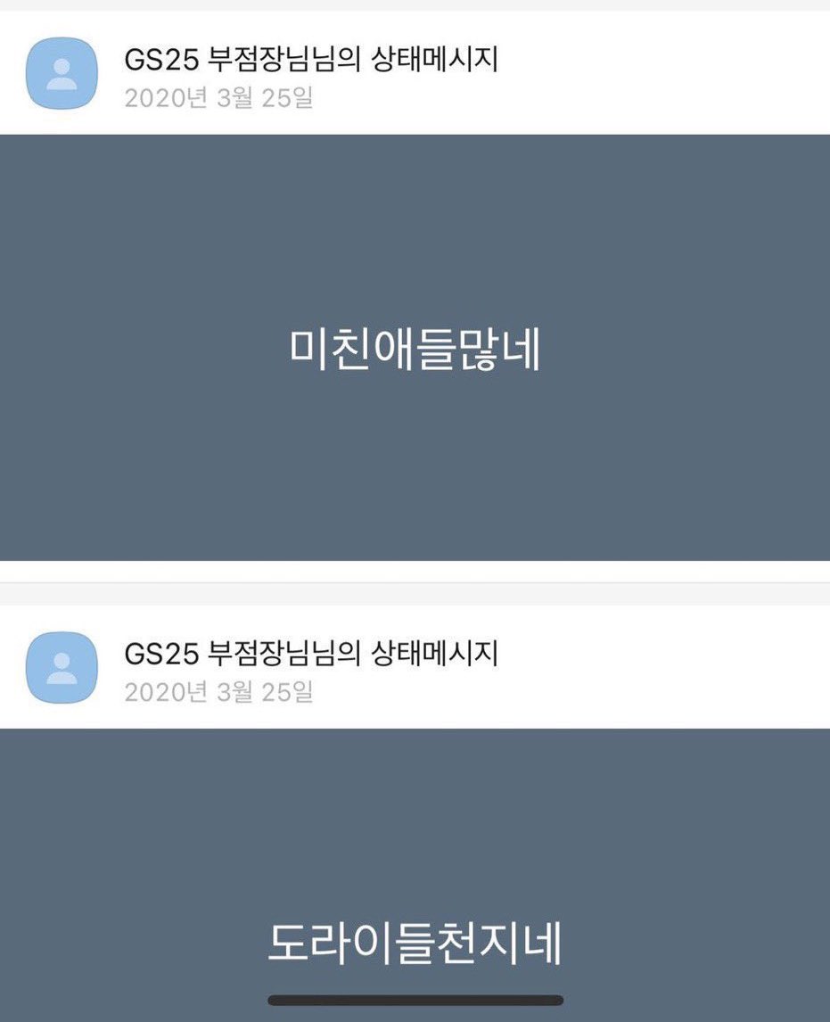 그냥여러모로 이말밖에안나옴
진짜 뭘정리할것도없이 이말만계속나옴