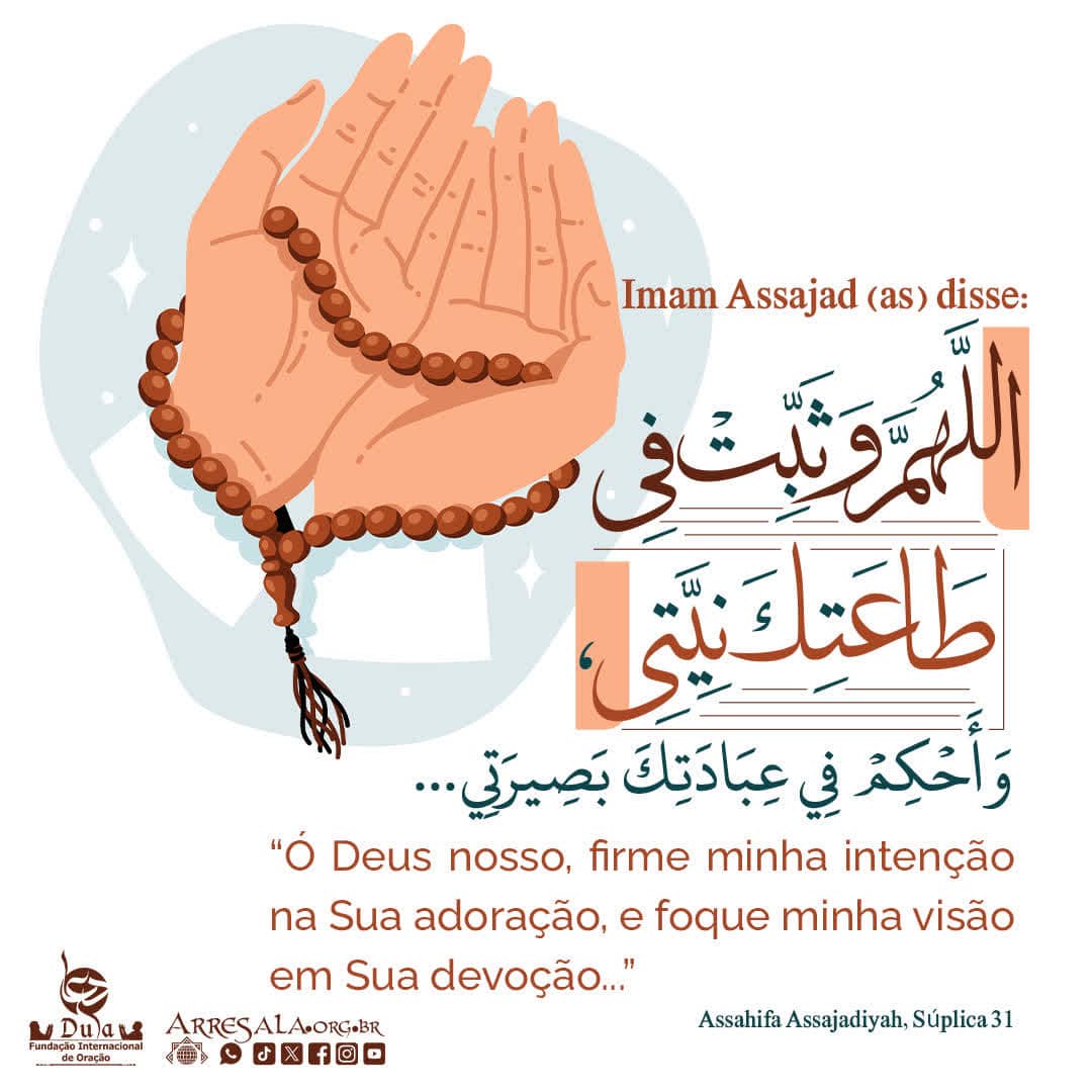 arresala's tweet image. 📚 Você também pode descobrir mais em nossos livros, disponíveis em lojaislamica.com.br

#Islã #Islamismo #Profeta #Ummah #Mohammad #paz #diálogo #mundo #fé #pecado #pecadooriginal #comunidadeglobal #muçulmanos