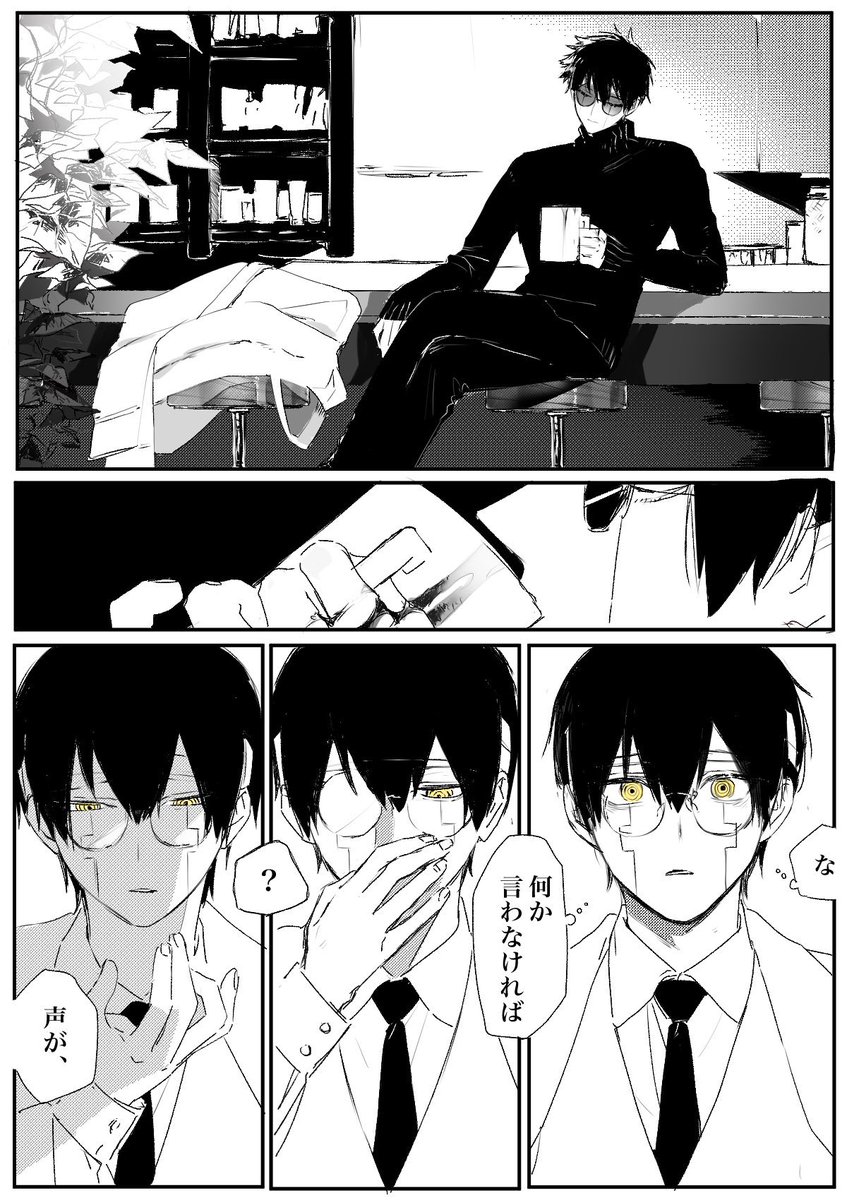 15
※怪我 