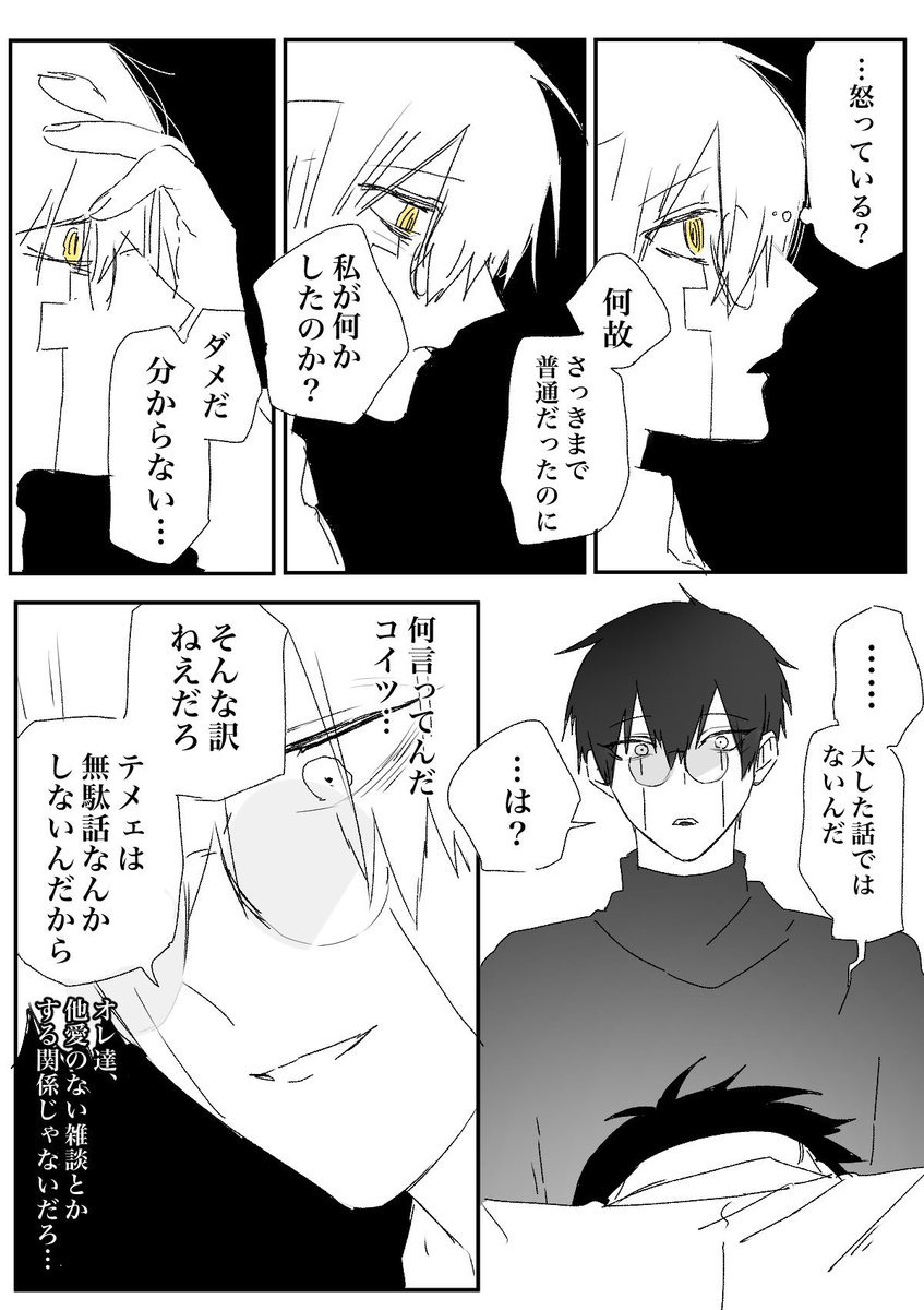 15
※怪我 