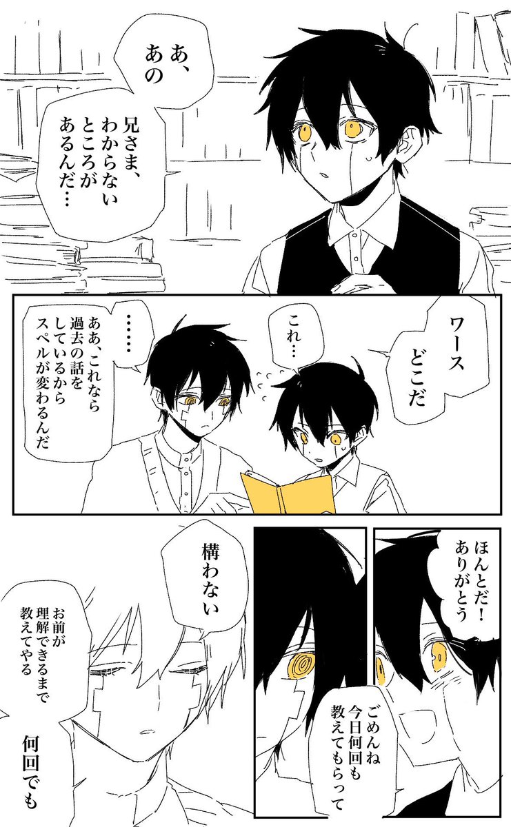 ⑤
※年齢操作 