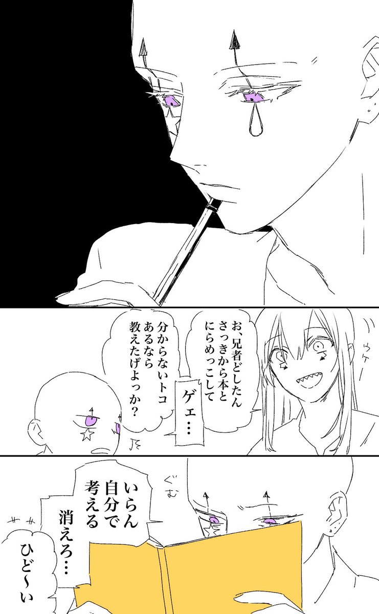⑤
※年齢操作 