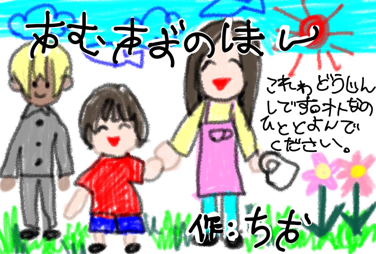 作画カロリーの低い絵をあげるタグを覗いたら皆ビッグマックくらい高カロリーだったので、私がホンモノの低カロリー作画を見せてやる 