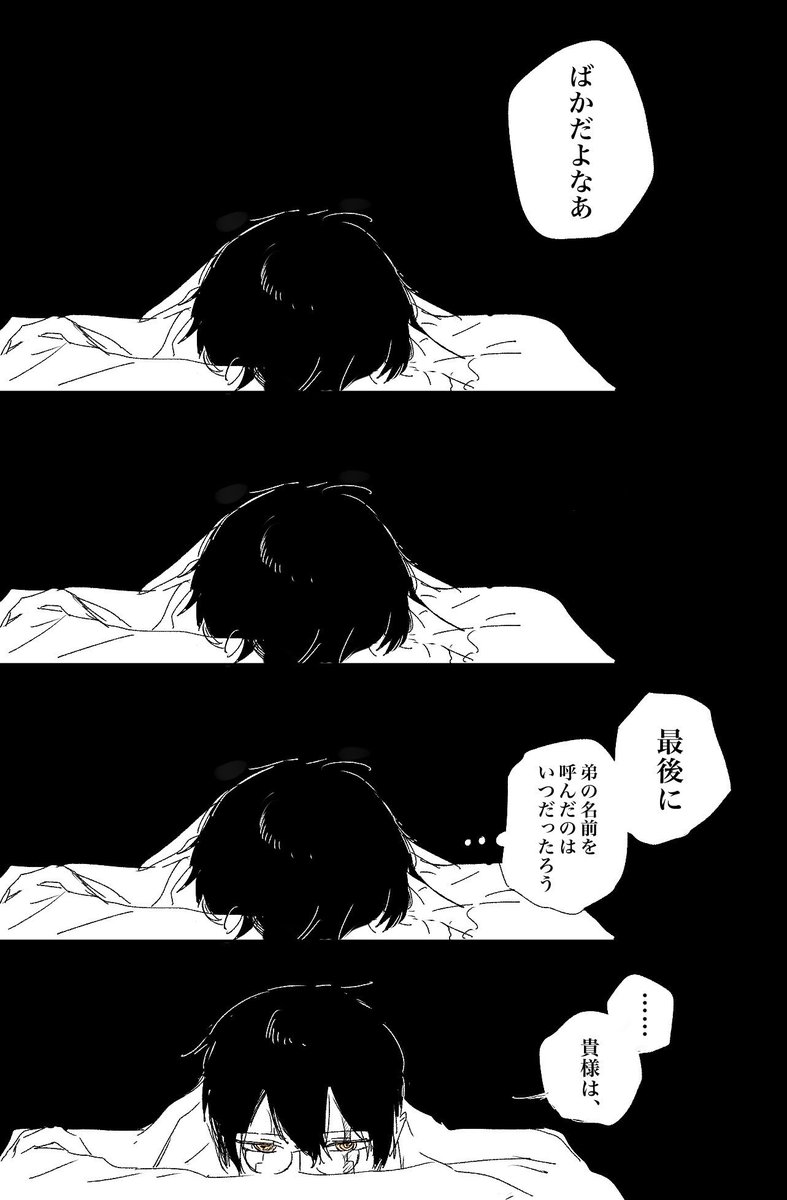 ⑨
※怪我 
