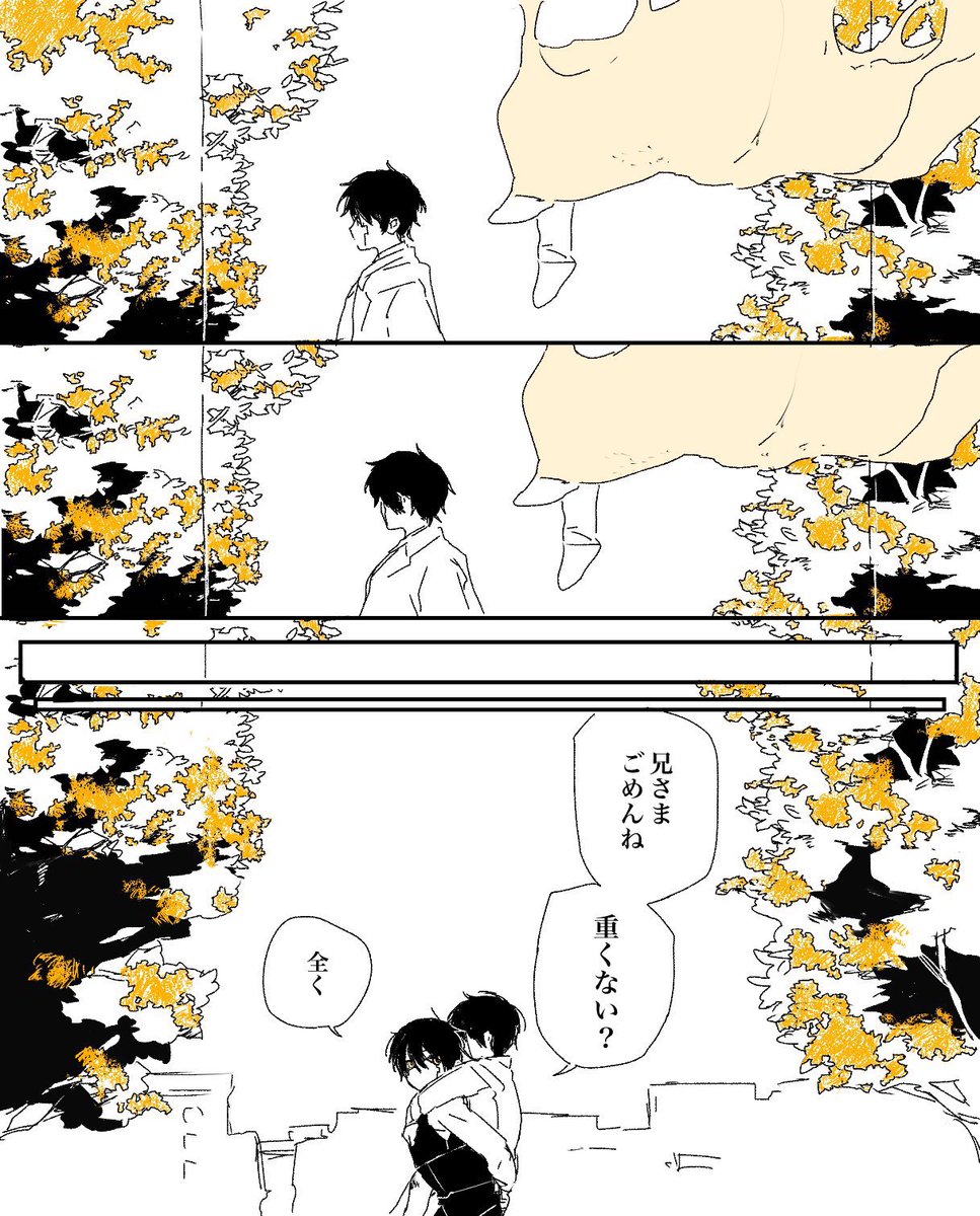 ⑩
※怪我 