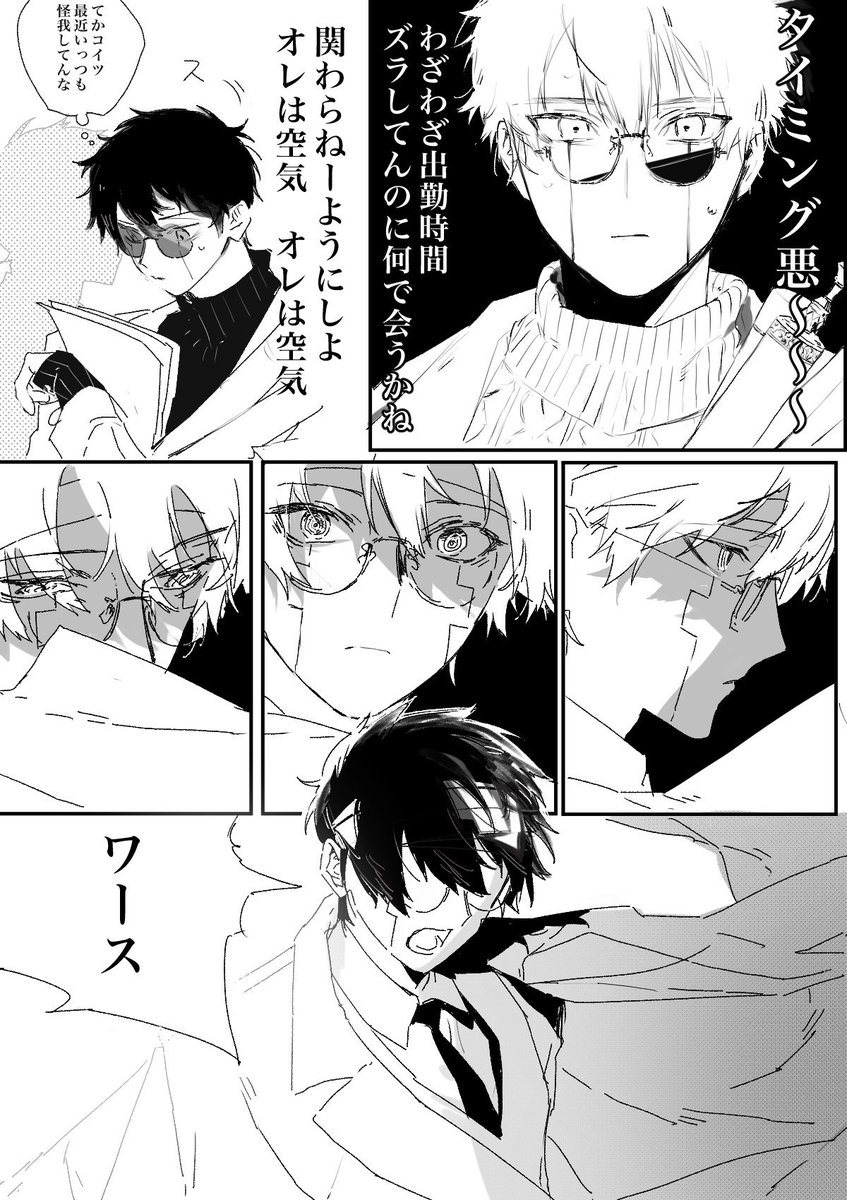 13
※怪我 