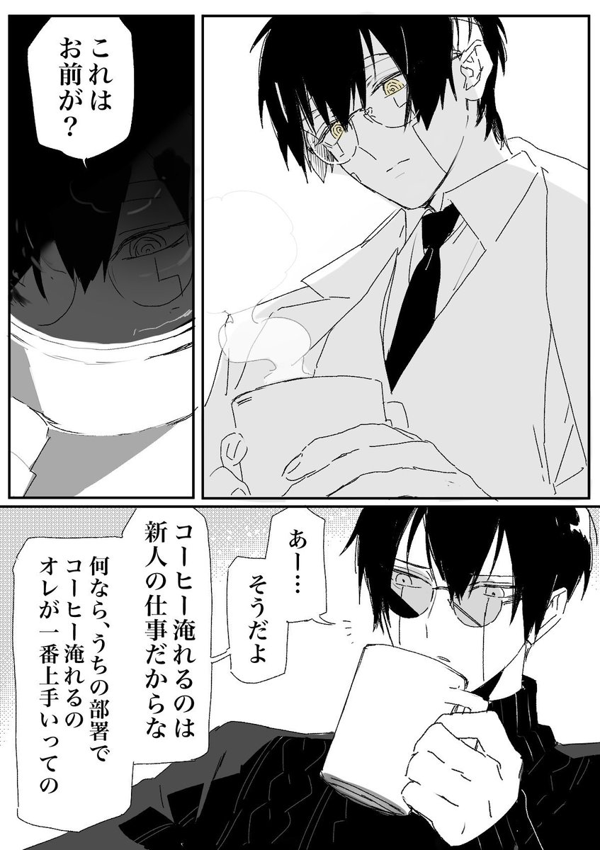 14
※怪我 