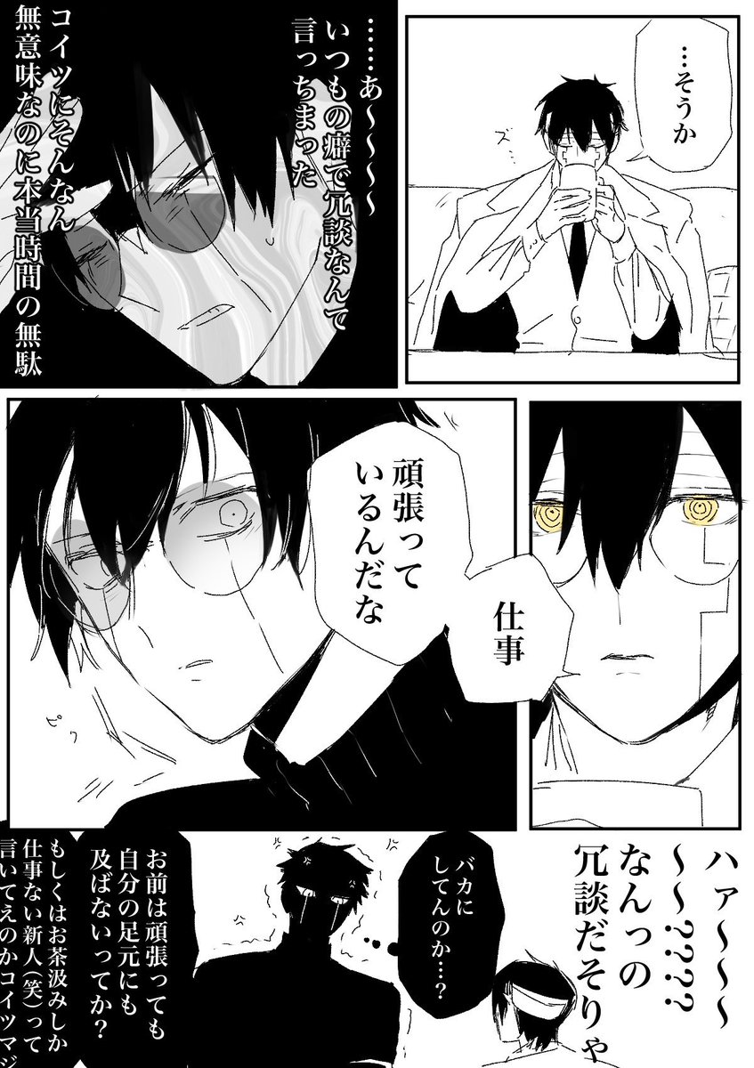 14
※怪我 
