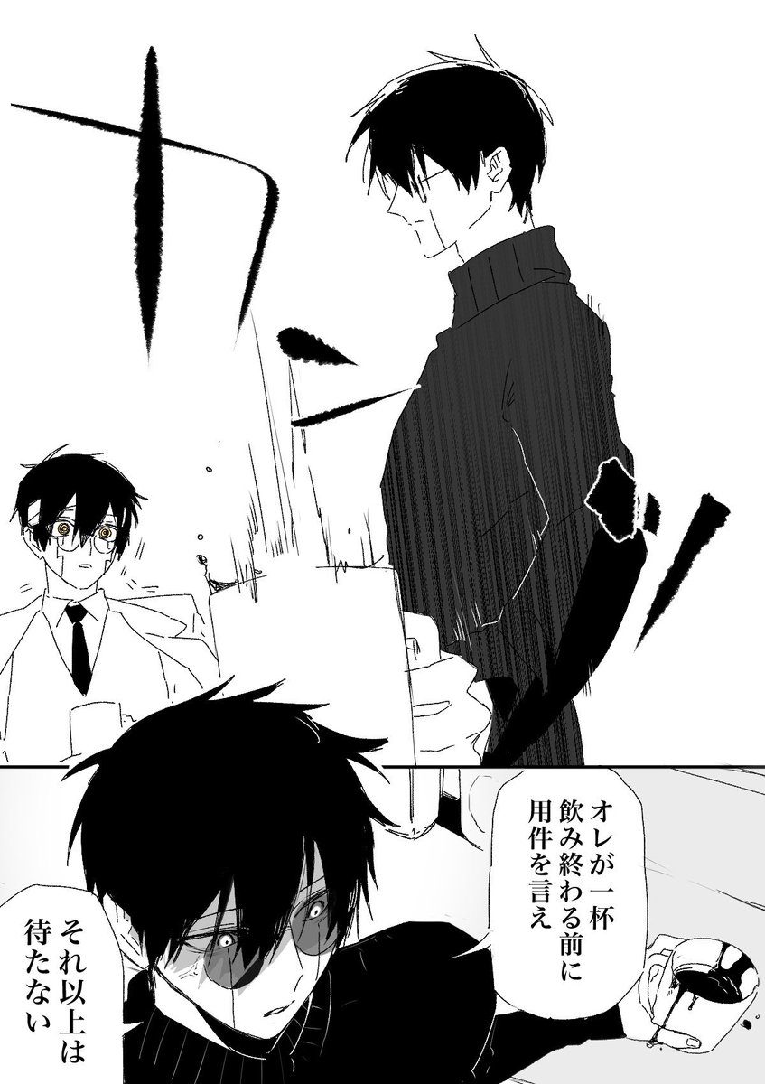 14
※怪我 