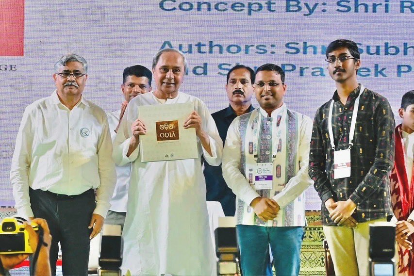 pattaprateek's tweet photo. With my incurable malady of getting caught up in research &amp; posting things late, it is quite ironical to post these images taken in Feb 2024 during the World Odia Language Conference now, and people will read in between the lines— but I have hardly ever been a political person… https://t.co/Pq9EZF15ft