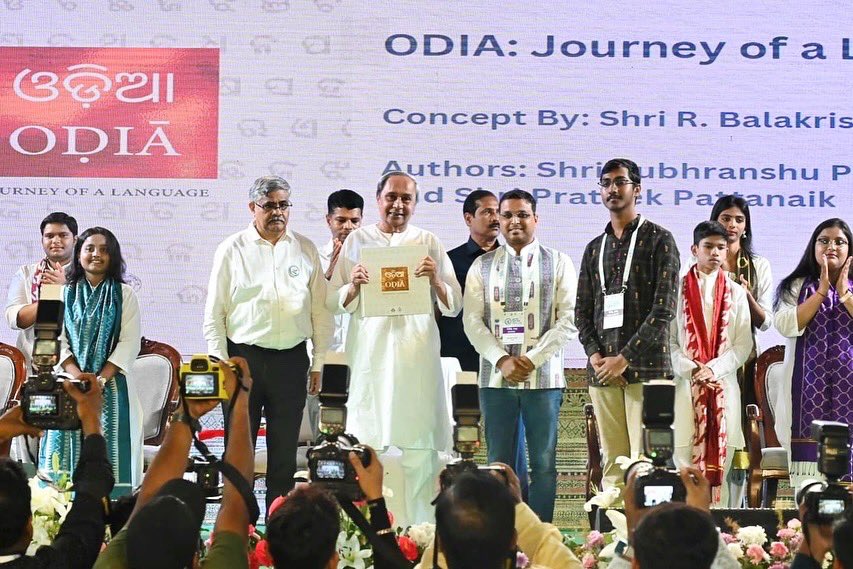 pattaprateek's tweet photo. With my incurable malady of getting caught up in research &amp; posting things late, it is quite ironical to post these images taken in Feb 2024 during the World Odia Language Conference now, and people will read in between the lines— but I have hardly ever been a political person… https://t.co/Pq9EZF15ft
