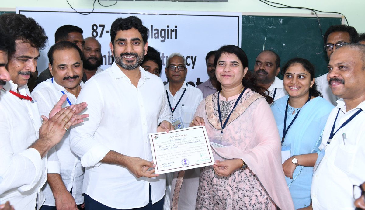 naralokesh's tweet photo. ఇది ప్రజావిజయం..ప్రజలకే అంకితం
ఇది ప్రజావిజయం. 91,413 ఓట్ల మెజారిటీ ఇచ్చిన ప్రజలకే ఈ విజయం అంకితం. గెలుపు నా బాధ్యతని మరింత పెంచింది. అంతా కలిసి మంగళగిరి నియోజకవర్గాన్ని అన్నిరంగాల్లో అభివృద్ధి చేసుకుందాం. ఘనవిజయం అందించిన మంగళగిరి నియోజకవర్గ ప్రజలు, టిడిపి నేతలు, కార్యకర్తలు, మంగళగిరి కార్యాలయ సిబ్బంది, మీడియా మిత్రులకు హృదయపూర్వక కృతజ్ఞతలు తెలియజేస్తున్నాను.
#KutamiTsunami
#ElectionResults
#mangalagiri
#AndhraPradesh