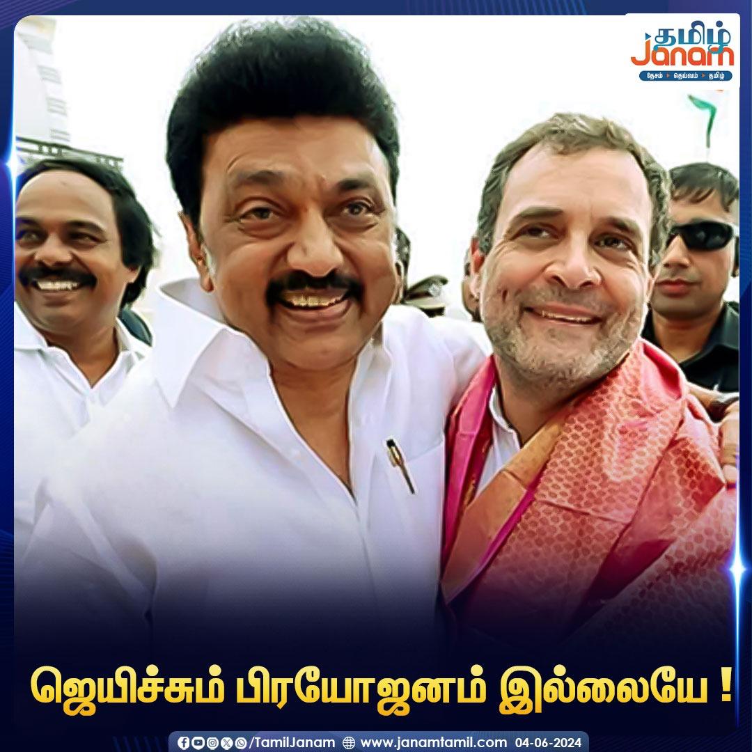 SanghiPrince's tweet image. எள்ளு வய பூக்கலையே...
ஏறெடுத்தும் பாக்கலையே...
ஆலால ஒன் சிரிப்பு கொத்துதய்யா💔 

#400Paar #ElectionsResults #Ayodhya #Annamalai