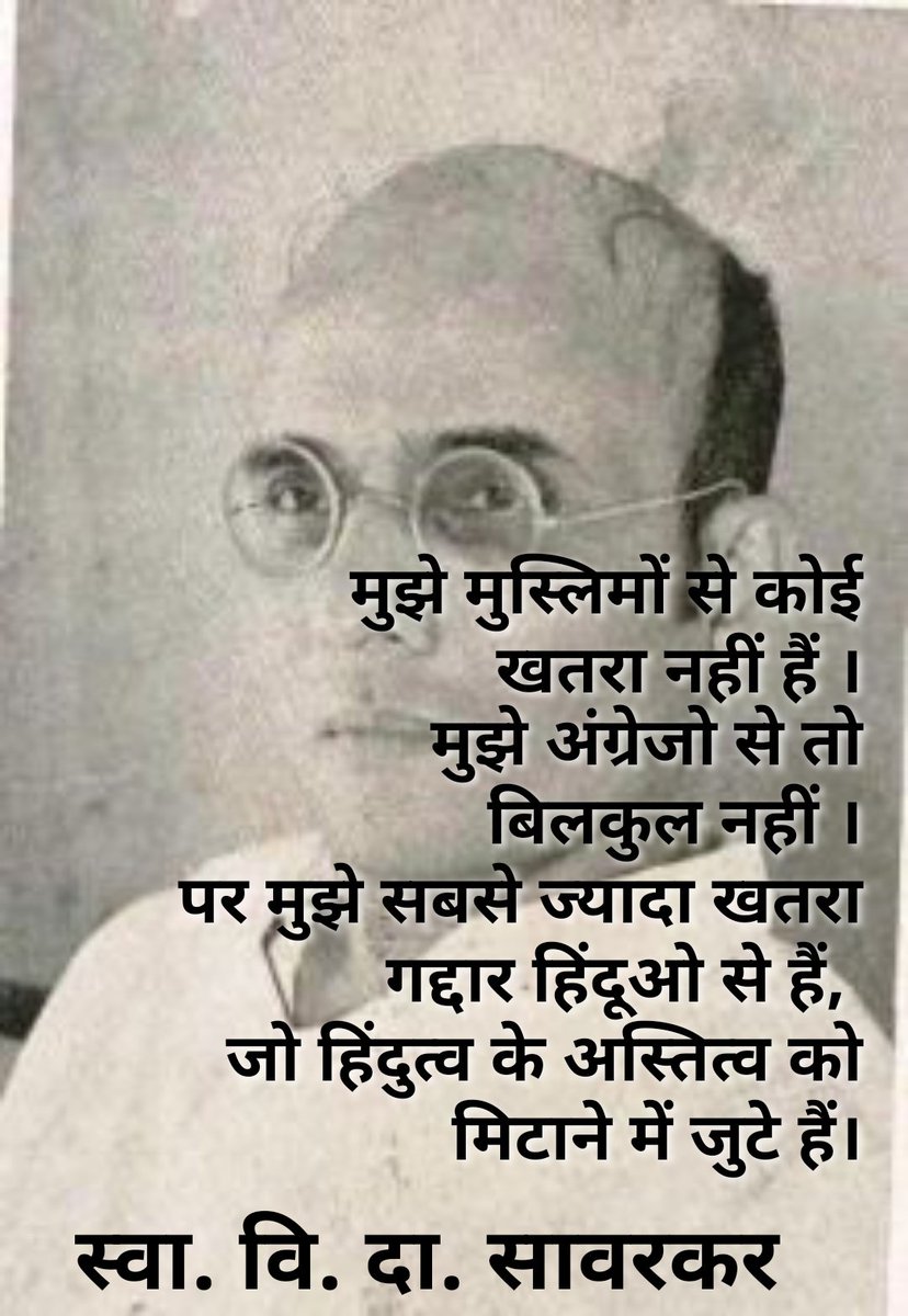 chittoo70's tweet image. आज ठाकुर भी खुश है, जाट भी खुश है, आज यादव भी खुश है, आज दलित भी खुश है, आज राजपूत भी और आज मुस्लिम भी खुश है, अगडे भी खुश &apos; पिछड़े भी खुश &apos; बस आज हिंदू निराश है!😢😢 courtesy  @JaipurDialogues