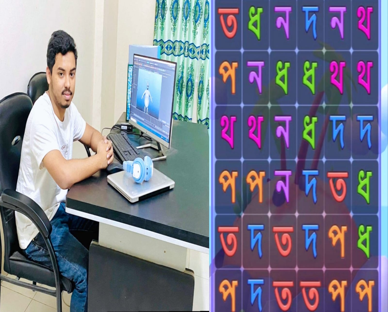 কাউনিয়ার ছেলে রাব্বির তৈরিগেম খেলে বর্ণমালা শিখবে শিশুরা