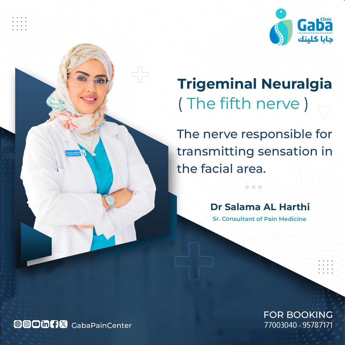 ..
اذا كنت تعاني من آلام العصب الخامس
سارع في حجز استشارتك مع خبراء الألم
••
لحجز موعد او للاستفسار يرجى التواصل عبر:
📞الاتصال: 77003040 او 📲الواتساب: 96787171
الموقع الألكتروني : Gabapaincenter.com
••
#gaba_pain_center #pain #oman #doctor #gaba #clinic #center #جابا