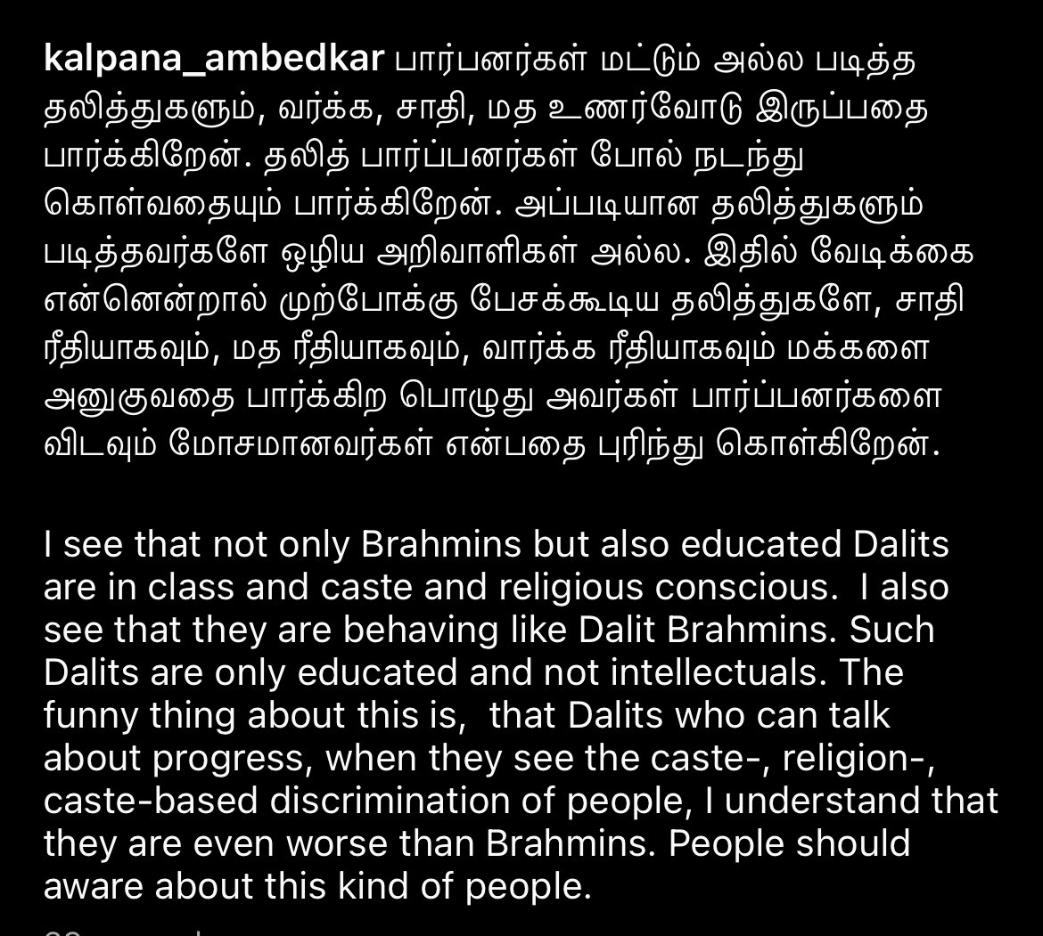 Kalpana Ambedkar (@kalpanaambedkar) on Twitter photo 
