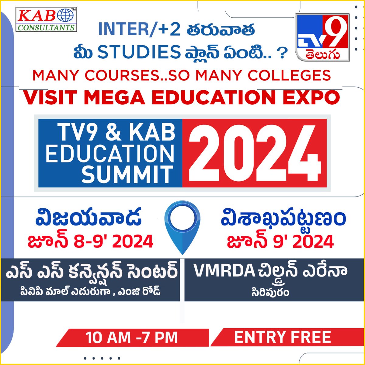 TV9Telugu's tweet photo. TV9 & KAB Education Summit 2024 In Vizag, Vijayawada on June 8th, 9th

#TV9 #INTERMEDIATE #INTERSTUDENTS #INTERBOARD #TV9EducationSummit #Vijayawada #Vizag #Andhrapradesh #Guntur #mangalagiri #VizagCollege #andhrastudent #AndhraNews #Andhraupdate #Educationexpo #Student #Exam #EAPCET #EAMCET #INTERMEDIATE #Andhrauniversity #College #Career #Education #Educationevent #Vizagevent #Vijayawadaevetn #studentlife #Onlinecourse #engineering #medicine #mbbs #Andhrajobs #animation #APEducation #AP