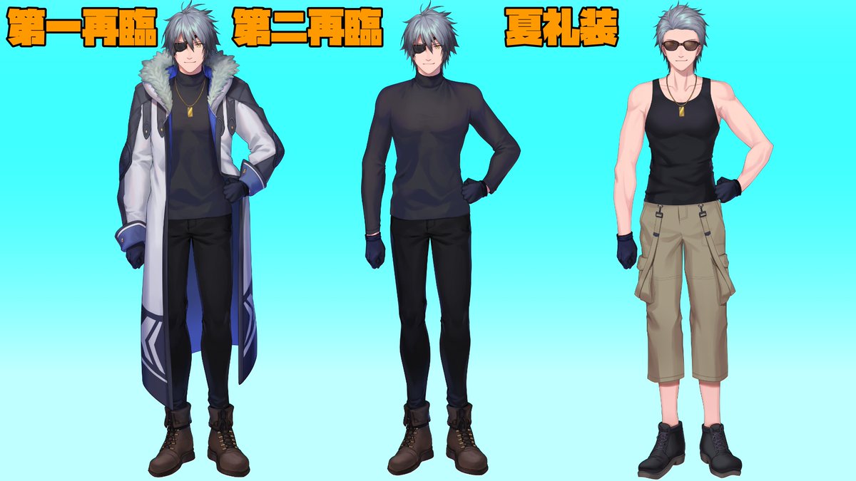 ❽伍沙梛 蒼眞❽【大体21:00から配信中】 tweet media