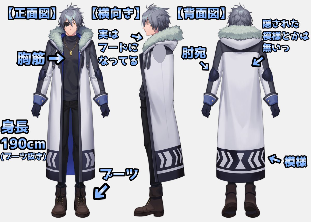 ❽伍沙梛 蒼眞❽【大体21:00から配信中】 tweet media