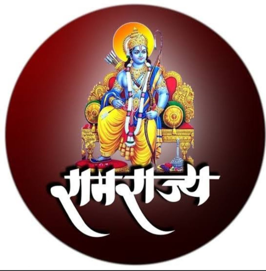 sanpurohit's tweet photo. जहां अहंकारी या विनम्र,दुर्जन एवं सज्जन, बड़ा और छोटा, अमीर व गरीब, हारा हुआ या जीता हुआ, पक्ष एवं विपक्ष , अच्छा और बुरा , हर तरह का व्यक्ति प्रसन्न,संतुष्ट और खुश हो .. असल में उसे ही कहते हैं "रामराज्य"..🙏💐
"अयोध्या ने स्वयं को हारकर सभी को जिता दिया"
#लोकसभा_चुनाव_रिज़ल्ट https://t.co/NXXyjW5GDo