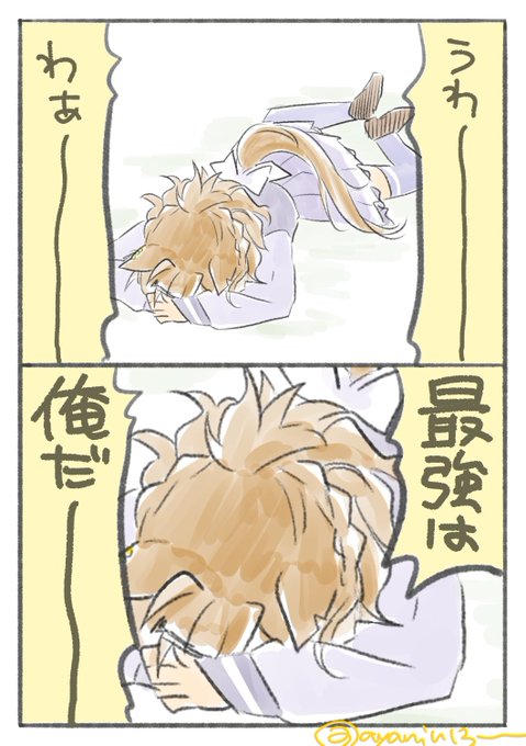 何だこれ…… 
