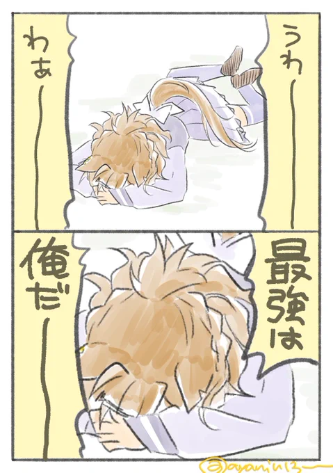 何だこれ…… 