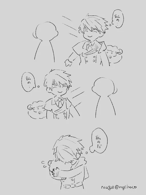 殿下の嫉妬良かったな 