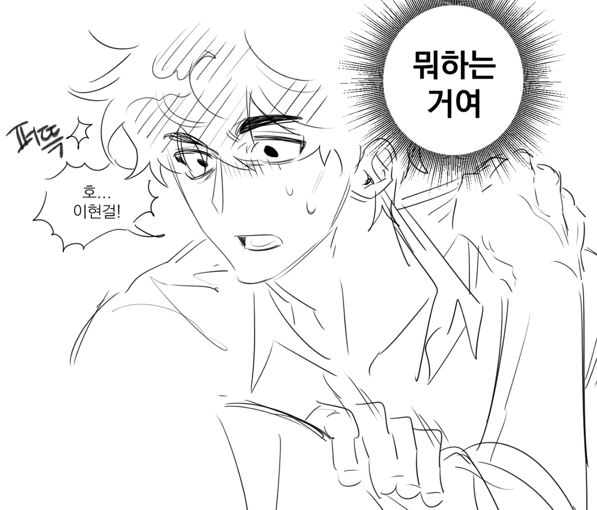 PP0M_G3's tweet photo. 몰라몰라 나는 나 좋을대로 생각할 거야
난 몰라 난 몰라 천번만번 https://t.co/CVsS7VR4PJ