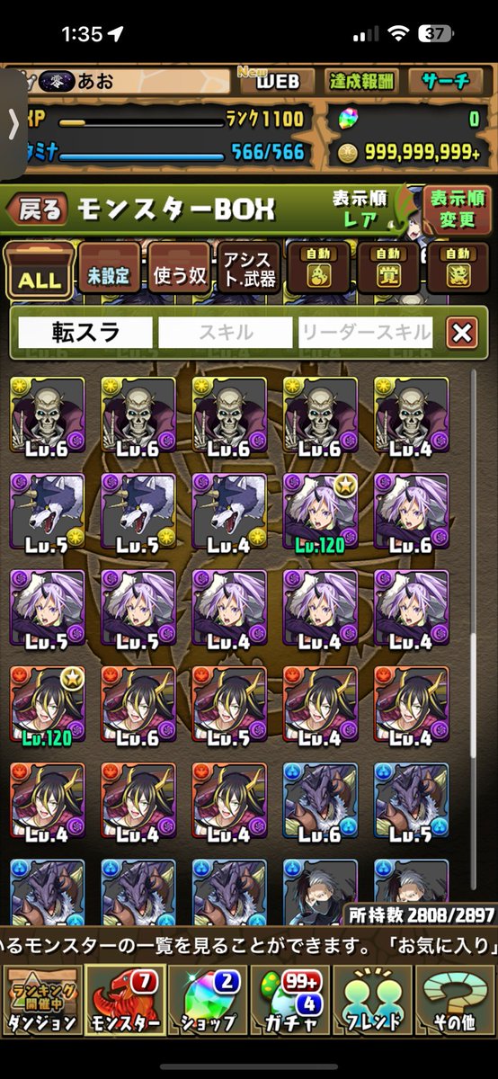 Shroud_cL9's tweet photo. 破産。
結局リムル1対なの糞ガチャ https://t.co/K846XNGHRu
